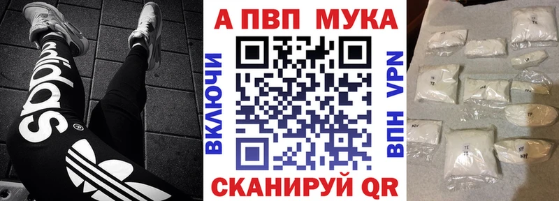 даркнет сайт  Кукмор  APVP крисы CK 