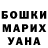 МДМА Molly Janna Okuneva