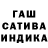 ГАШИШ Изолятор Ramiz Lyapin