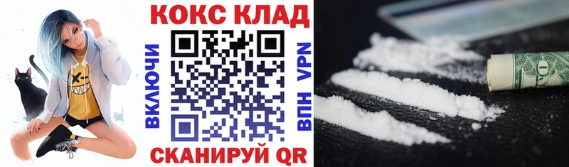 мега   цена   Кукмор  Кокаин 98% 