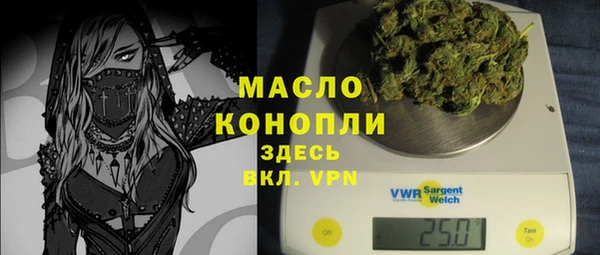 гашишное масло Горно-Алтайск