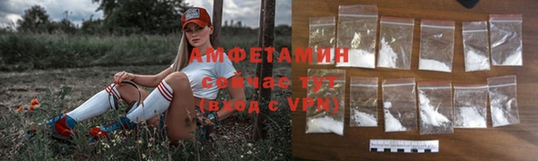 мефедрон VHQ Елизово