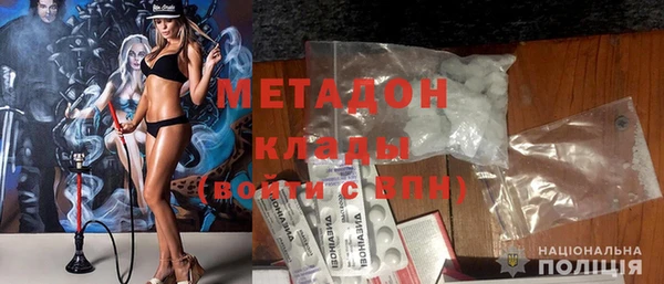 меф Ельня