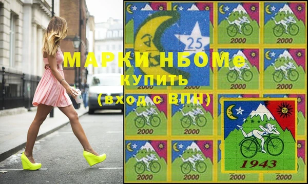 спайс Алексеевка