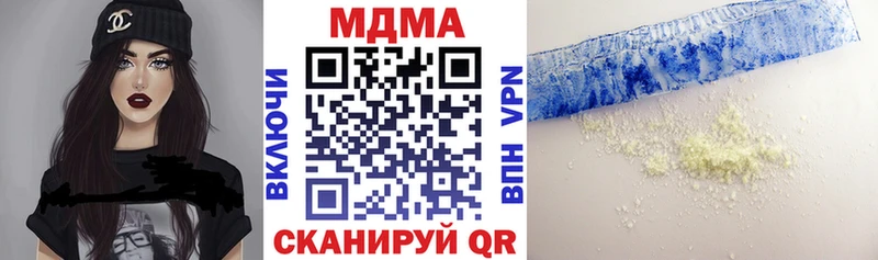 MDMA VHQ  Кукмор 