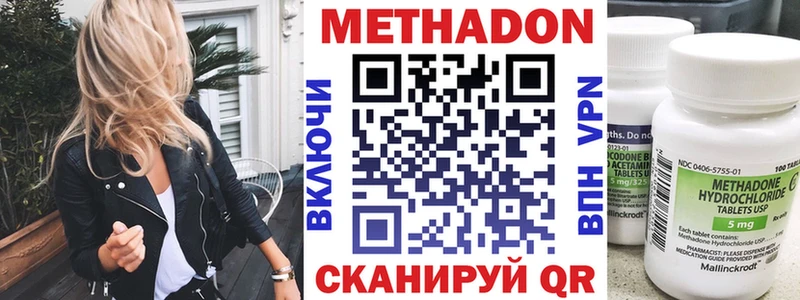 МЕТАДОН мёд  KRAKEN как войти  Кукмор 