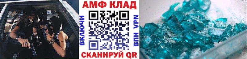 купить закладку  Кукмор  МЕТАМФЕТАМИН Декстрометамфетамин 99.9% 
