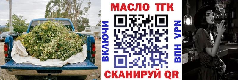 Дистиллят ТГК жижа  площадка как зайти  Кукмор  kraken ONION 